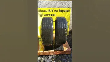 Грузовая шина Kormoran 385/65 R22.5 бу 201076