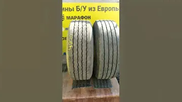 Грузовая шина Kormoran 385/65 R22.5 бу 201078
